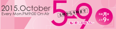 「5→9～私に恋したお坊さん～」へ 衣装協力しました