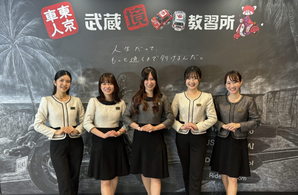 武蔵境自動車教習所 様